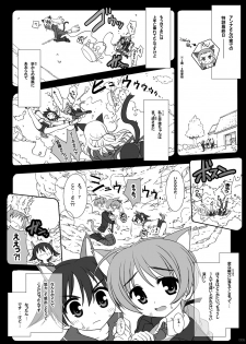 (C78) [BINMALO (Beti)] Yappari Lyne-chan wa Dai Pinch! (Strike Witches) - page 5