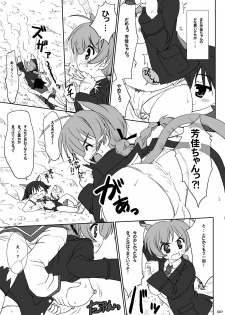 (C78) [BINMALO (Beti)] Yappari Lyne-chan wa Dai Pinch! (Strike Witches) - page 6