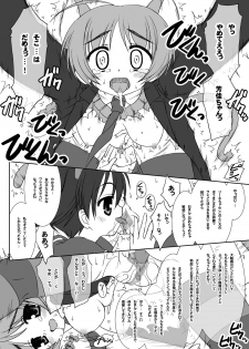 (C78) [BINMALO (Beti)] Yappari Lyne-chan wa Dai Pinch! (Strike Witches) - page 9