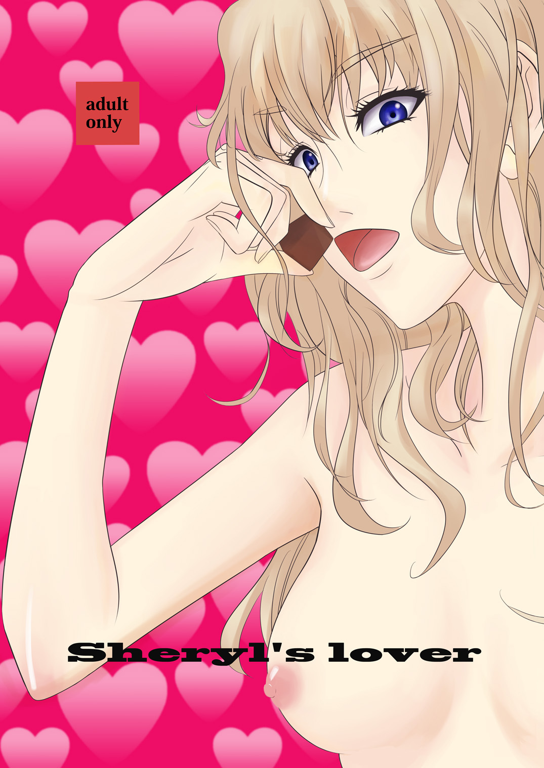 (C79) [C.M. (Katou Takaaki)] Sheryl's lover (Macross Frontier) page 1 full