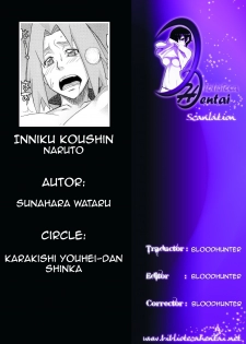 (C79) [Karakishi Youhei-dan Shinga (Sahara Wataru)] Inniku Koushin (Naruto) [Spanish] [BloodHunter] - page 31