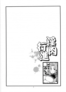 (C79) [Karakishi Youhei-dan Shinga (Sahara Wataru)] Inniku Koushin (Naruto) [Spanish] [BloodHunter] - page 3