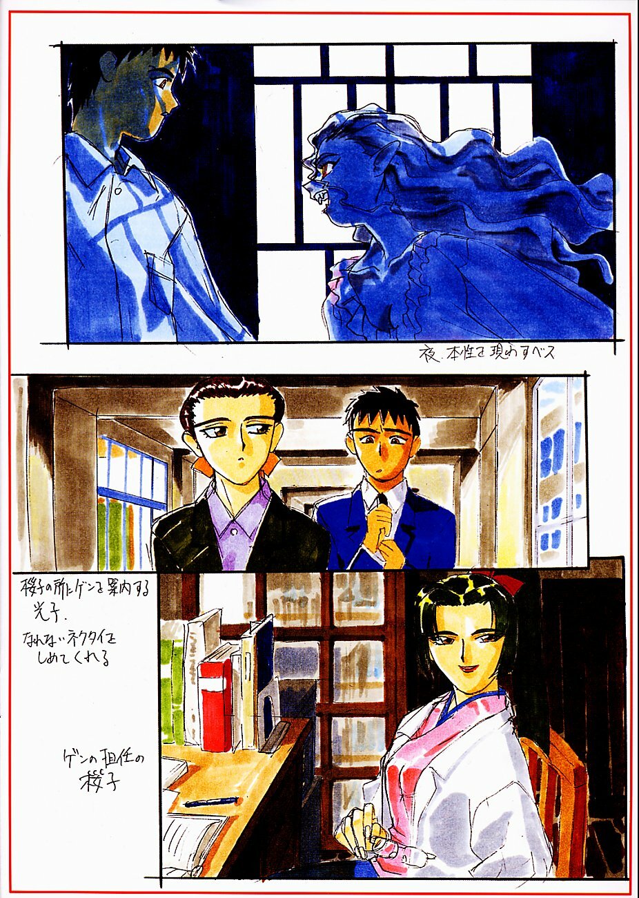 (C59) [Kajishima Onsen (Kajishima Masaki)] Omatsuri Zenjitsu no Yoru Sayonara 20-Seiki (Farewell 20th Century) (Gosenzo San-e | Tenchi Muyo! GXP) page 14 full