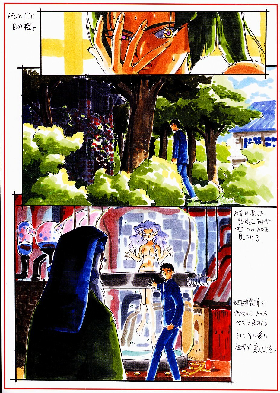 (C59) [Kajishima Onsen (Kajishima Masaki)] Omatsuri Zenjitsu no Yoru Sayonara 20-Seiki (Farewell 20th Century) (Gosenzo San-e | Tenchi Muyo! GXP) page 17 full