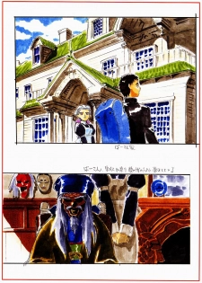 (C59) [Kajishima Onsen (Kajishima Masaki)] Omatsuri Zenjitsu no Yoru Sayonara 20-Seiki (Farewell 20th Century) (Gosenzo San-e | Tenchi Muyo! GXP) - page 13