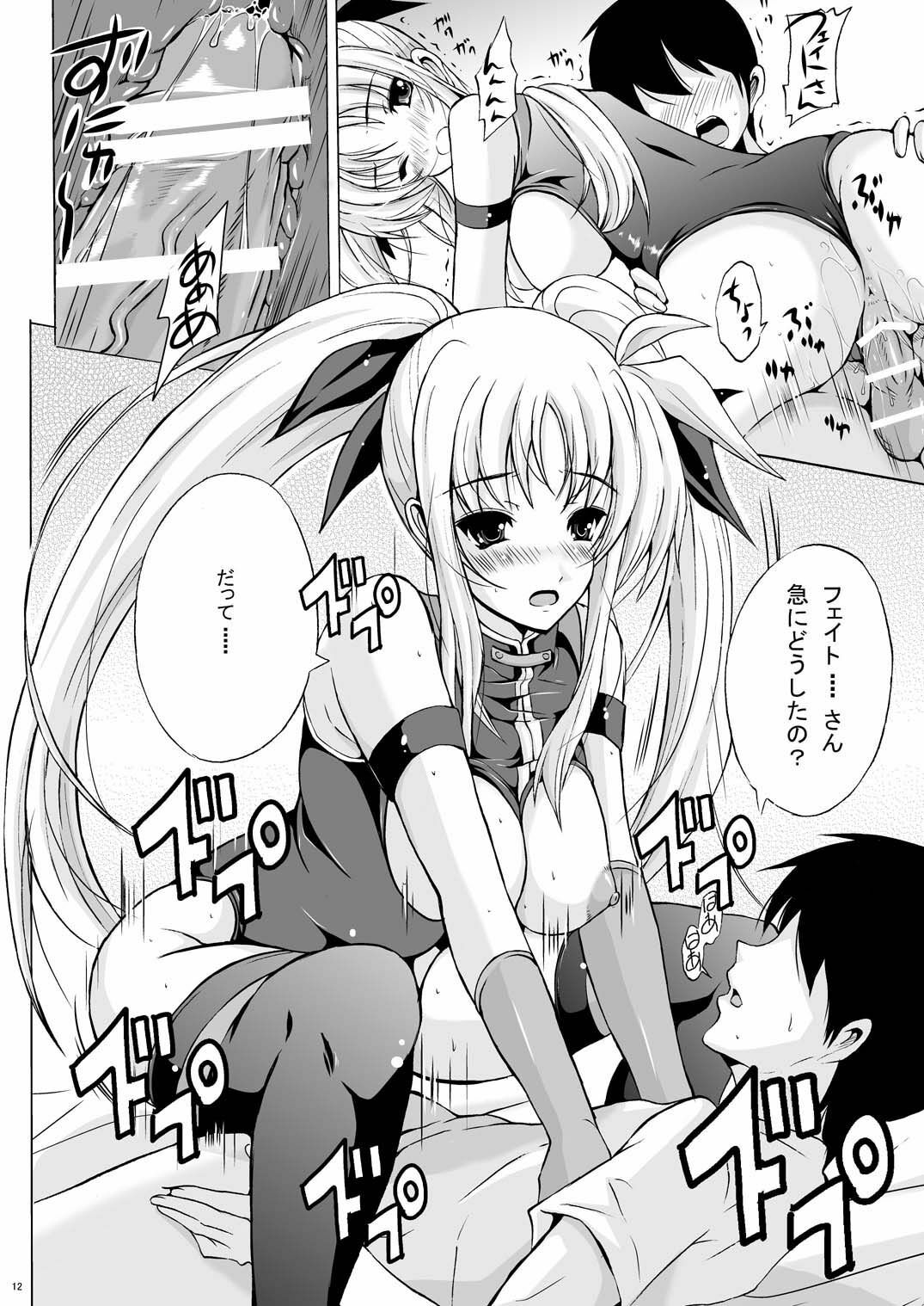 [Rivajima (Yajima Index)] Niizuma Fate (Mahou Shoujo Lyrical Nanoha) [Digital] page 12 full