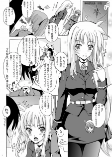[Rivajima (Yajima Index)] Niizuma Fate (Mahou Shoujo Lyrical Nanoha) [Digital] - page 4