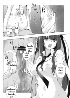 (C79) [Mono x Chro (Kokonoka)] ¿inmoral unmoral? (Panty & Stocking with Garterbelt) [Thai ภาษาไทย] [VeRTeXR] - page 13