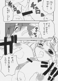 (C69) [STUDIO HIMAWARI (Himukai Kyousuke)] Sugoi ze Seolla-san! (Super Robot Taisen) - page 10