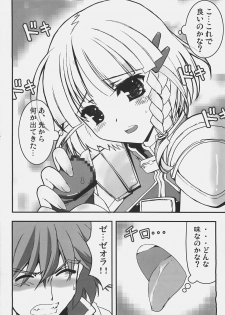 (C69) [STUDIO HIMAWARI (Himukai Kyousuke)] Sugoi ze Seolla-san! (Super Robot Taisen) - page 6