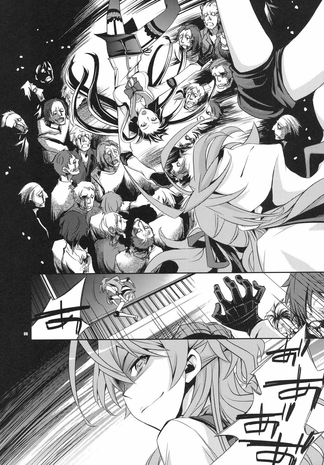 (C79) [Crazy9 (Ichitaka)] RAPE OF THE DEAD (HIGHSCHOOL OF THE DEAD) page 5 full