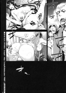 (C79) [Crazy9 (Ichitaka)] RAPE OF THE DEAD (HIGHSCHOOL OF THE DEAD) - page 33