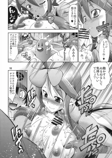 (C79) [R2 (Rakko)] Fuuro Ningen Houdan (Pokémon Black and White) - page 10