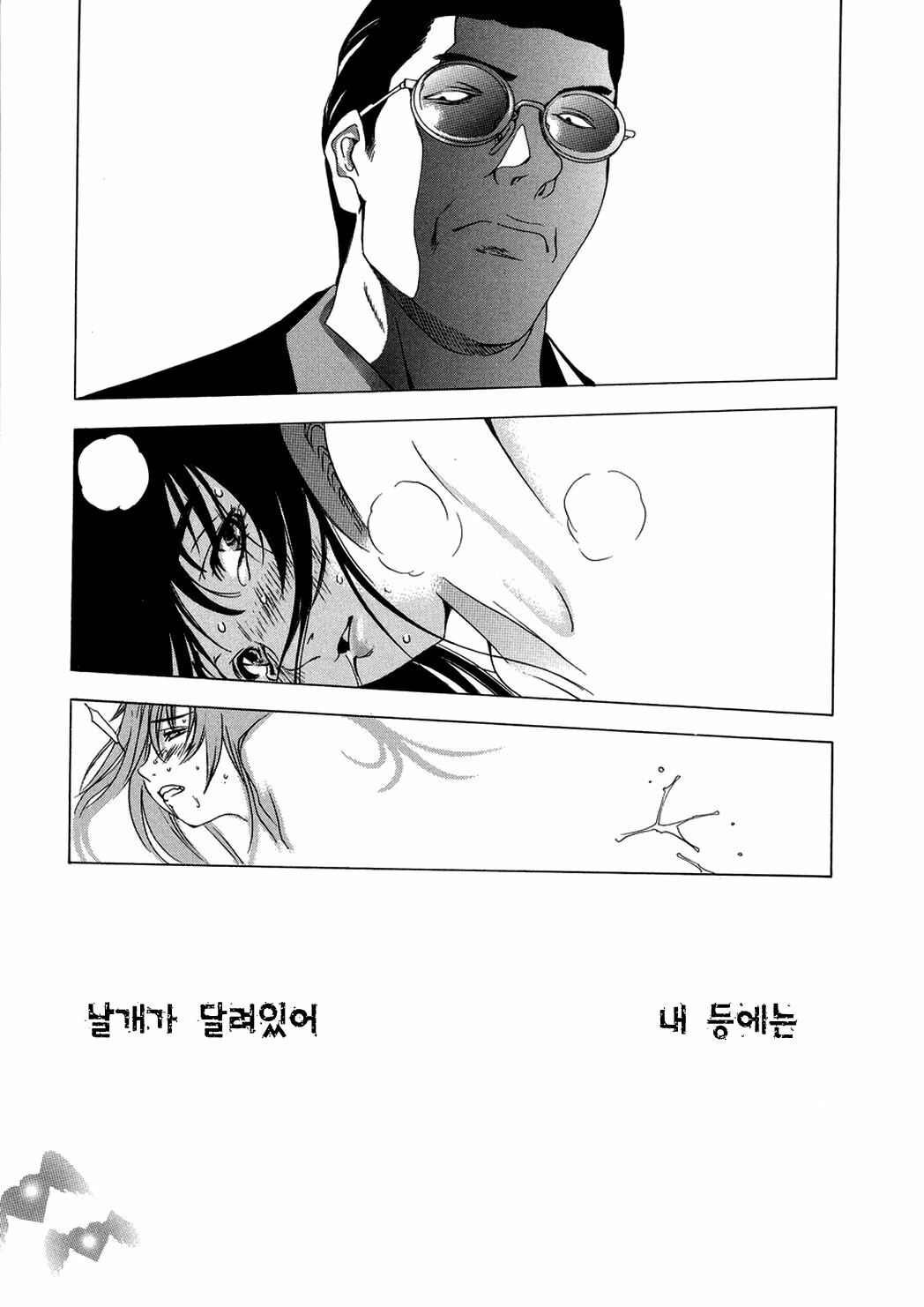 [Oh! Great] Naked Star | 네이키드 스타 [Korean] [Project H] page 57 full