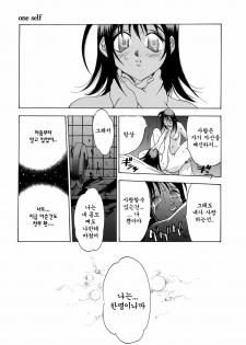 [Oh! Great] Naked Star | 네이키드 스타 [Korean] [Project H] - page 39