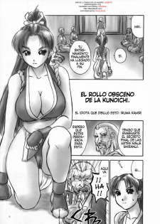 (CR32) [Hellabunna (Iruma Kamiri)] Fighting 6 Button Pad (The King of Fighters) [Spanish] [Jedah12] [Incomplete] - page 4