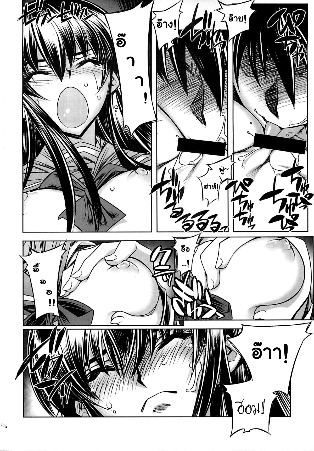 (C74) [Kashiwa-ya (Hiyo Hiyo)] D[O]HOTD2 D.O.D. (Gakuen Mokushiroku HIGHSCHOOL OF THE DEAD) [Thai ภาษาไทย] [AnKh] page 10 full