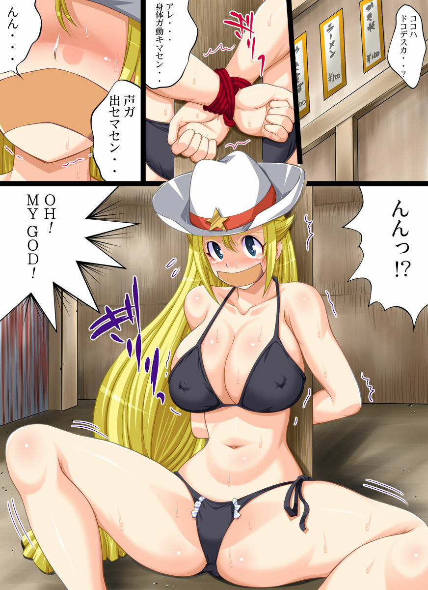 [Nightmare Express -Akumu no Takuhaibin-] Yokubou Kaiki dai 414 shou -Bijuu Goukan Keikaku Ichi 1oku $ Sexy Model no Higeki (Keroro Gunsou) page 6 full