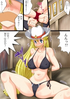 [Nightmare Express -Akumu no Takuhaibin-] Yokubou Kaiki dai 414 shou -Bijuu Goukan Keikaku Ichi 1oku $ Sexy Model no Higeki (Keroro Gunsou) - page 6