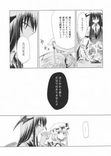 (C79) [Nantoka Ikitemasu. (Megumiya)] Maid wo Hasande Achira to Kochira Side:A (Touhou Project) - page 31