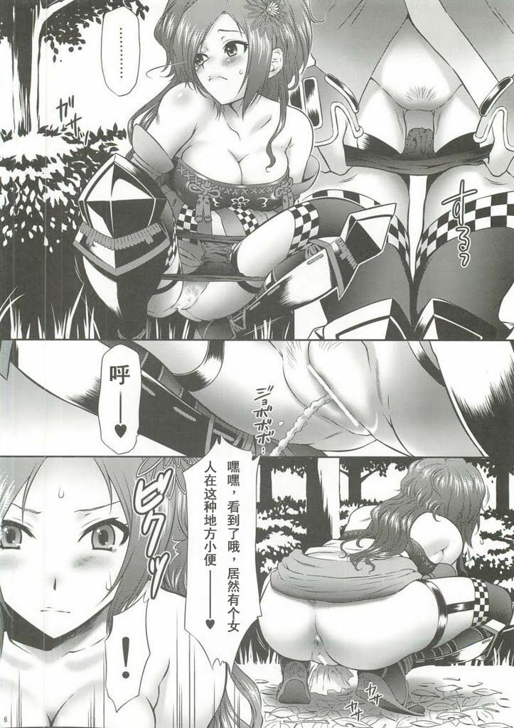 (COMIC1☆4) [U.R.C (Momoya Show-Neko)] Kaihime Muzan (Samurai Warriors) [Chinese] [暗月十六夜舞] page 3 full