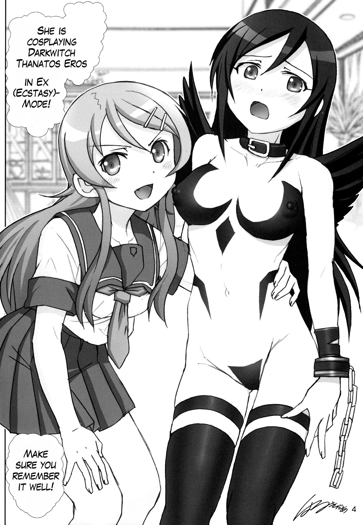 [Raijinkai (Haruki Genia)] Oreimo Binetsu Tyuihou 3 | Little Sister Fever Warning 3 (Ore no Imouto ga Konna ni Kawaii Wake ga Nai) [English] =LWB= page 3 full