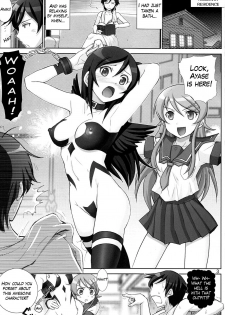 [Raijinkai (Haruki Genia)] Oreimo Binetsu Tyuihou 3 | Little Sister Fever Warning 3 (Ore no Imouto ga Konna ni Kawaii Wake ga Nai) [English] =LWB= - page 2