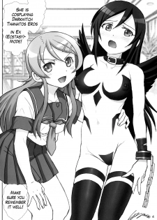 [Raijinkai (Haruki Genia)] Oreimo Binetsu Tyuihou 3 | Little Sister Fever Warning 3 (Ore no Imouto ga Konna ni Kawaii Wake ga Nai) [English] =LWB= - page 3