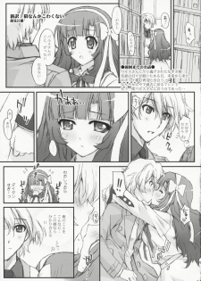 (C79) [Happy Paranoia, Shikkokuno J.P.S. (Wanashiro Giovanna, Hasumi Elan)] Pochi Bukuro (Anyamaru Tantei Kiruminzoo) - page 15