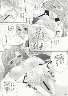 (C79) [Happy Paranoia, Shikkokuno J.P.S. (Wanashiro Giovanna, Hasumi Elan)] Pochi Bukuro (Anyamaru Tantei Kiruminzoo) - page 8