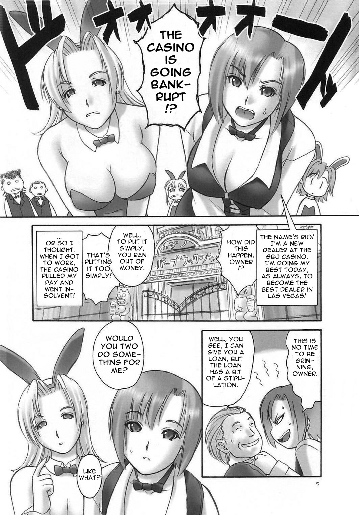 [Hellabunna (Iruma Kamiri)] GIMMIX Super BJ | Everybody's Super BJ (Super Black Jack) [English] {Kletian} [Decensored] page 4 full