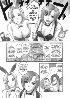 [Hellabunna (Iruma Kamiri)] GIMMIX Super BJ | Everybody's Super BJ (Super Black Jack) [English] {Kletian} [Decensored] - page 4