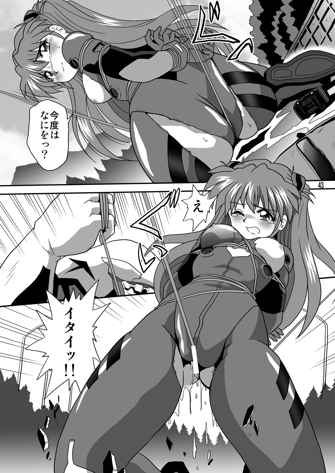 (COMIC1☆4) [Thirty Saver Street 2D Shooting (Maki Hideto, Sawara Kazumitsu, Yonige-ya No Kyou)] Second Uchuu Keikaku 6 (Neon Genesis Evangelion) page 43 full