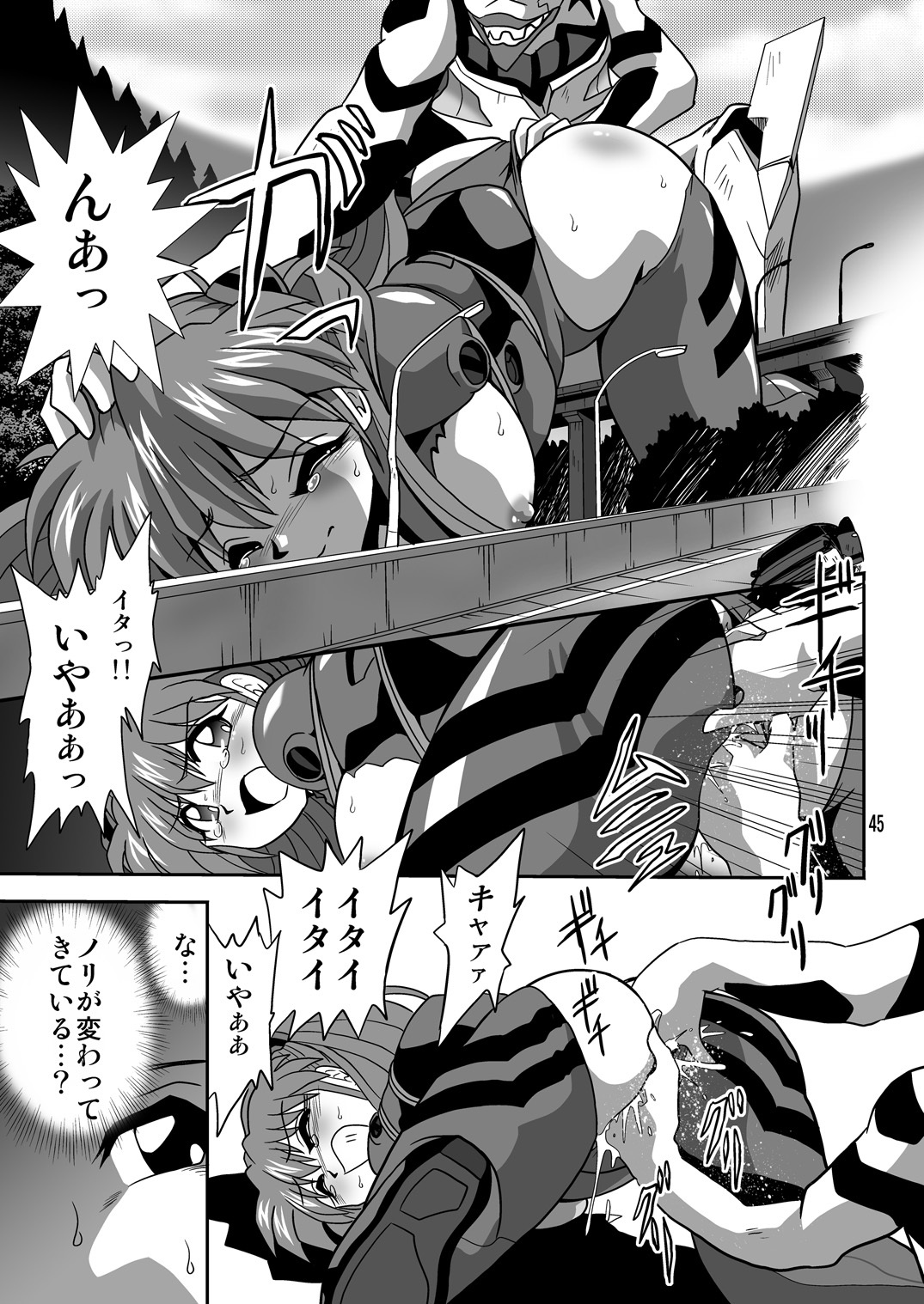 (COMIC1☆4) [Thirty Saver Street 2D Shooting (Maki Hideto, Sawara Kazumitsu, Yonige-ya No Kyou)] Second Uchuu Keikaku 6 (Neon Genesis Evangelion) page 45 full