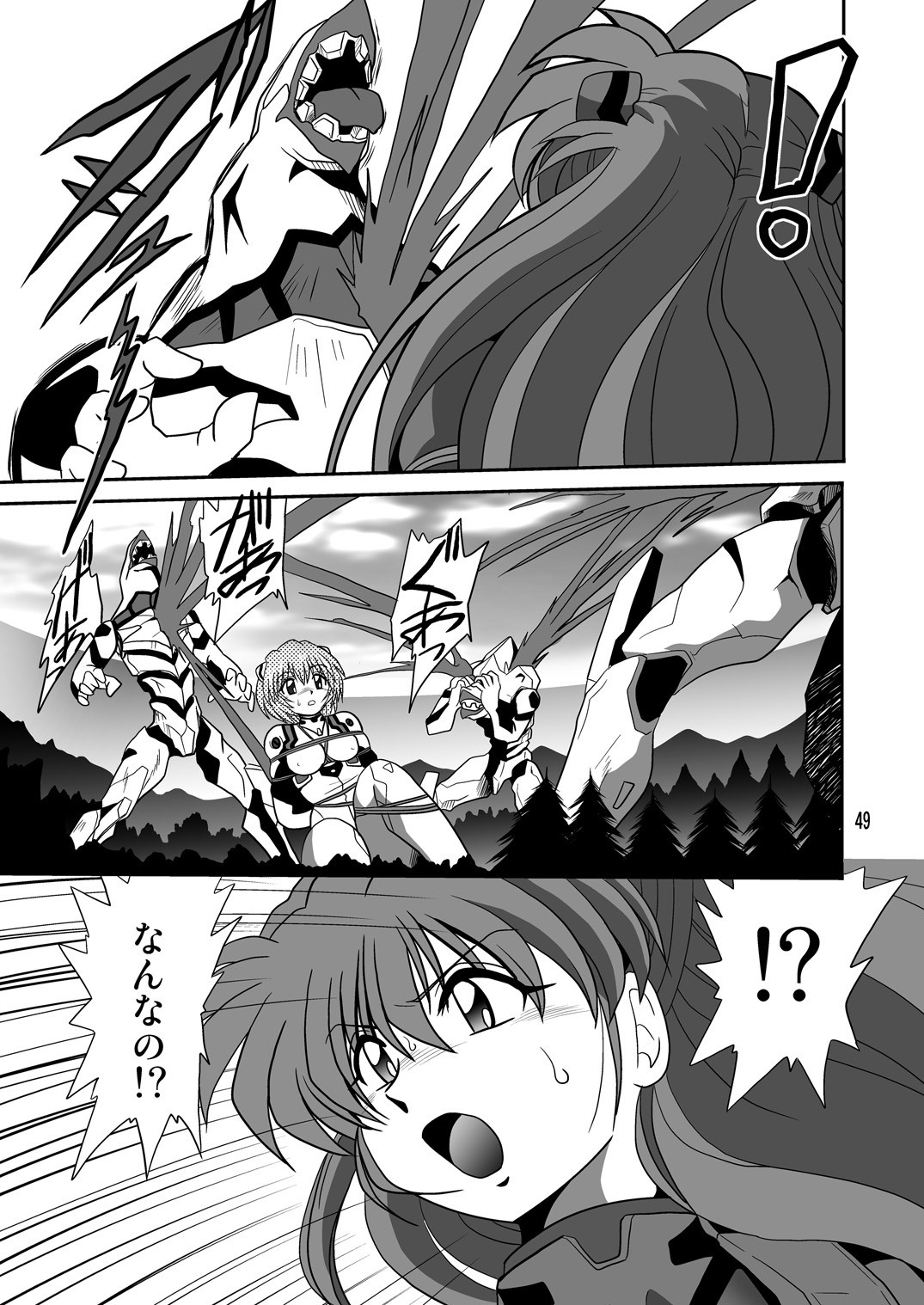 (COMIC1☆4) [Thirty Saver Street 2D Shooting (Maki Hideto, Sawara Kazumitsu, Yonige-ya No Kyou)] Second Uchuu Keikaku 6 (Neon Genesis Evangelion) page 49 full