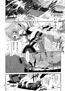 (COMIC1☆4) [Thirty Saver Street 2D Shooting (Maki Hideto, Sawara Kazumitsu, Yonige-ya No Kyou)] Second Uchuu Keikaku 6 (Neon Genesis Evangelion) - page 20