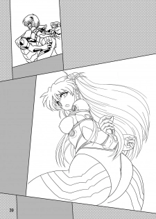 (COMIC1☆4) [Thirty Saver Street 2D Shooting (Maki Hideto, Sawara Kazumitsu, Yonige-ya No Kyou)] Second Uchuu Keikaku 6 (Neon Genesis Evangelion) - page 39
