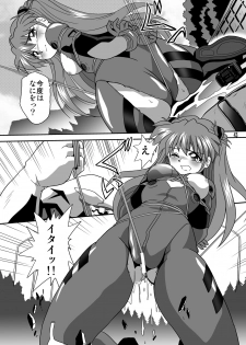 (COMIC1☆4) [Thirty Saver Street 2D Shooting (Maki Hideto, Sawara Kazumitsu, Yonige-ya No Kyou)] Second Uchuu Keikaku 6 (Neon Genesis Evangelion) - page 43