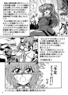(COMIC1☆4) [Thirty Saver Street 2D Shooting (Maki Hideto, Sawara Kazumitsu, Yonige-ya No Kyou)] Second Uchuu Keikaku 6 (Neon Genesis Evangelion) - page 9