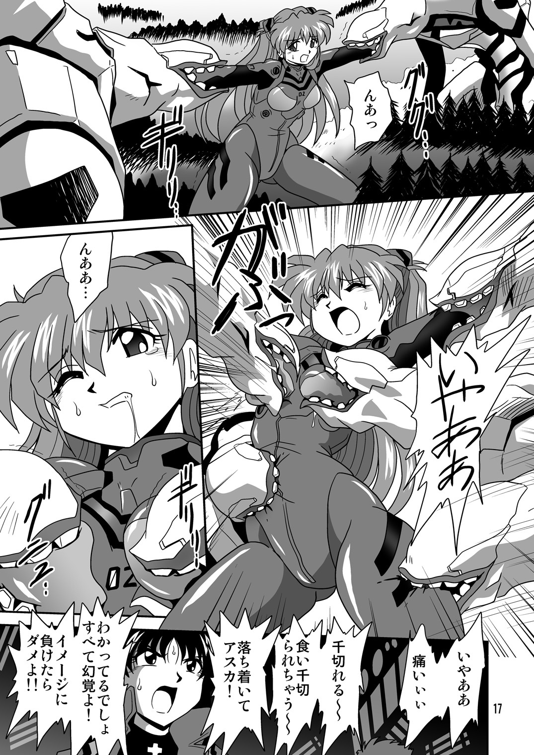 (C77) [Thirty Saver Street 2D Shooting (Maki Hideto, Sawara Kazumitsu, Yonige-ya No Kyou)] Second Uchuu Keikaku 5 (Neon Genesis Evangelion) page 17 full