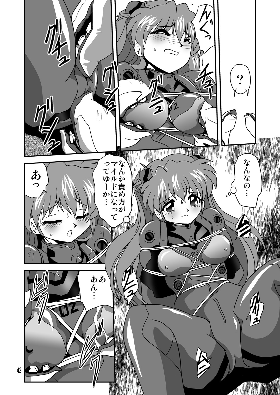 (C77) [Thirty Saver Street 2D Shooting (Maki Hideto, Sawara Kazumitsu, Yonige-ya No Kyou)] Second Uchuu Keikaku 5 (Neon Genesis Evangelion) page 42 full