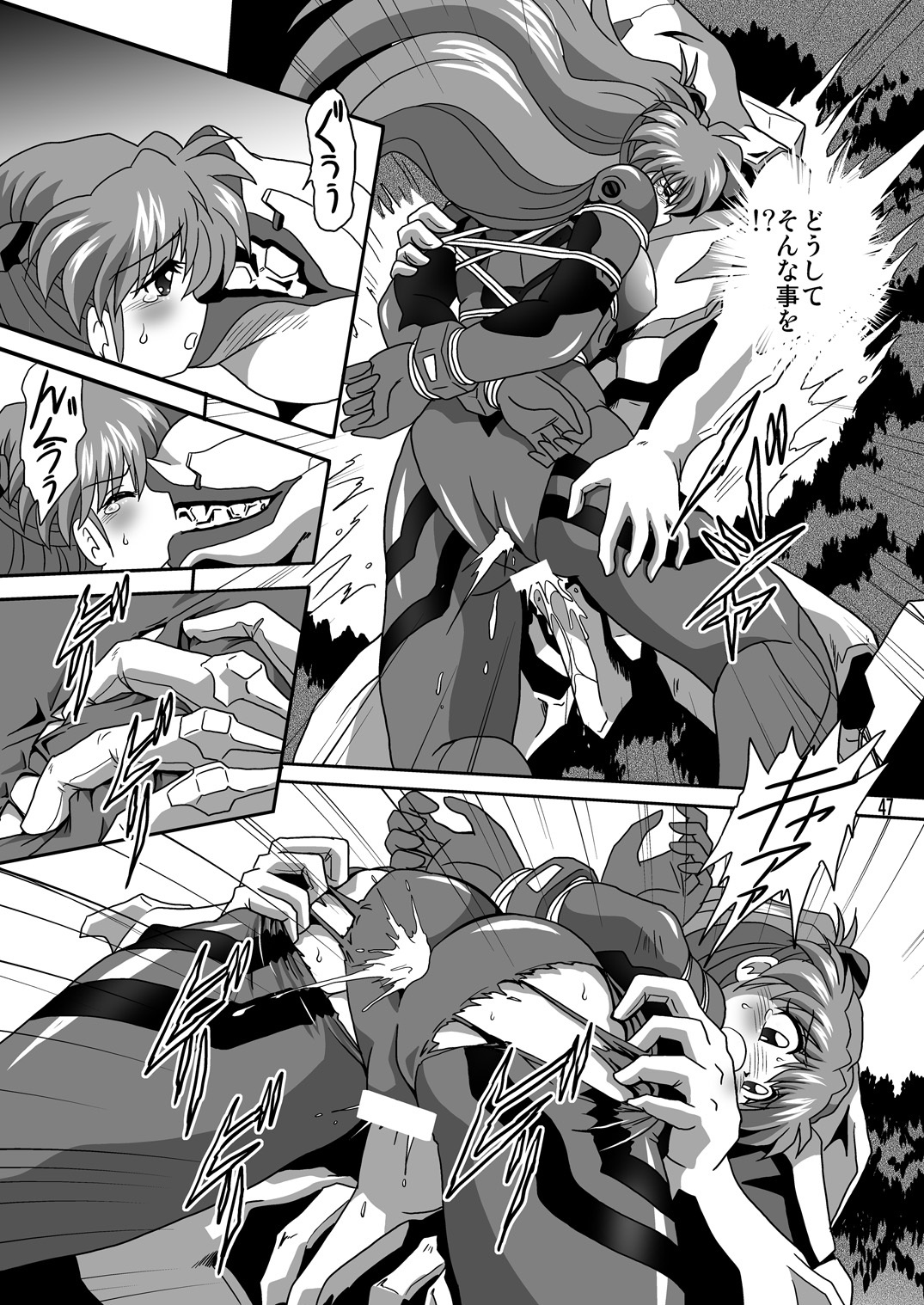 (C77) [Thirty Saver Street 2D Shooting (Maki Hideto, Sawara Kazumitsu, Yonige-ya No Kyou)] Second Uchuu Keikaku 5 (Neon Genesis Evangelion) page 47 full