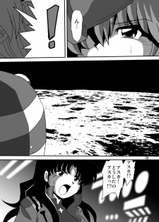 (C77) [Thirty Saver Street 2D Shooting (Maki Hideto, Sawara Kazumitsu, Yonige-ya No Kyou)] Second Uchuu Keikaku 5 (Neon Genesis Evangelion) - page 14