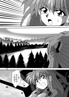 (C77) [Thirty Saver Street 2D Shooting (Maki Hideto, Sawara Kazumitsu, Yonige-ya No Kyou)] Second Uchuu Keikaku 5 (Neon Genesis Evangelion) - page 15