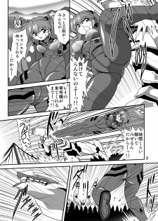 (C77) [Thirty Saver Street 2D Shooting (Maki Hideto, Sawara Kazumitsu, Yonige-ya No Kyou)] Second Uchuu Keikaku 5 (Neon Genesis Evangelion) - page 21