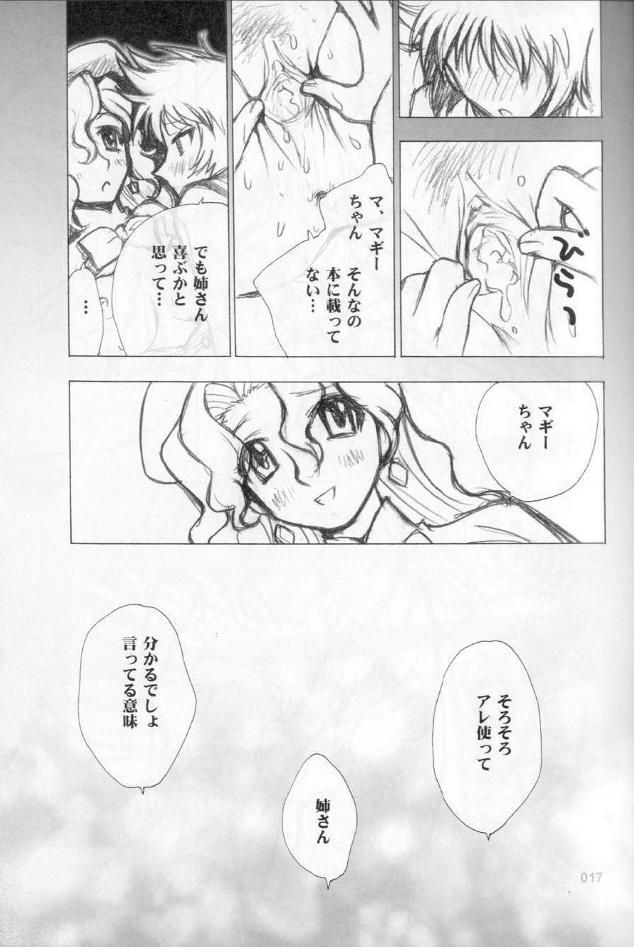 [Rocket Kyoudai, Tachibana Seven] M.A.M. (Neon Genesis Evangelion, R.O.D -THE TV-, Sakura Wars) page 13 full