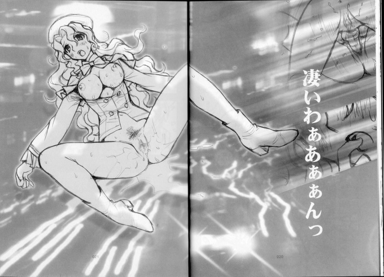 [Rocket Kyoudai, Tachibana Seven] M.A.M. (Neon Genesis Evangelion, R.O.D -THE TV-, Sakura Wars) page 16 full