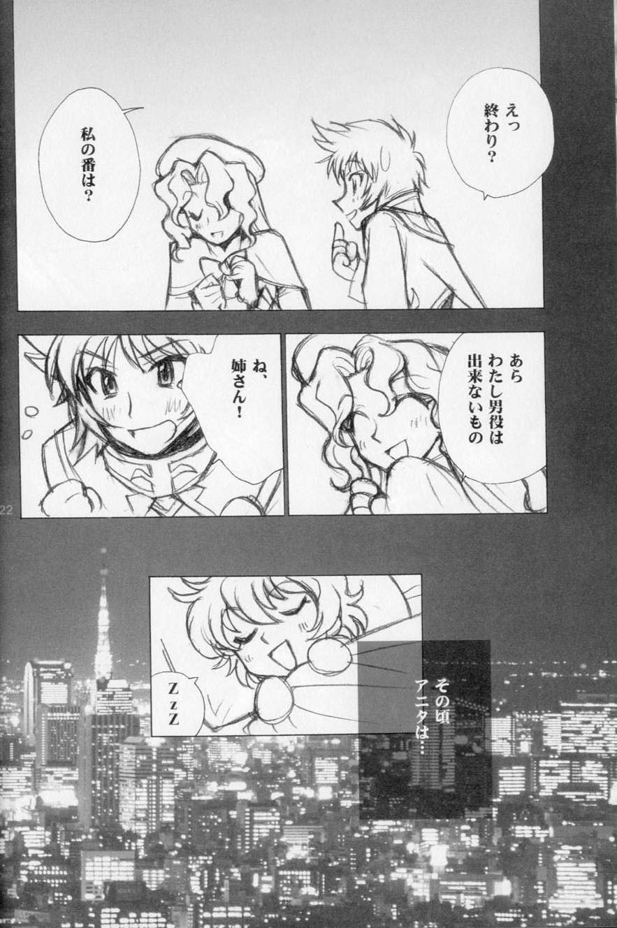 [Rocket Kyoudai, Tachibana Seven] M.A.M. (Neon Genesis Evangelion, R.O.D -THE TV-, Sakura Wars) page 17 full