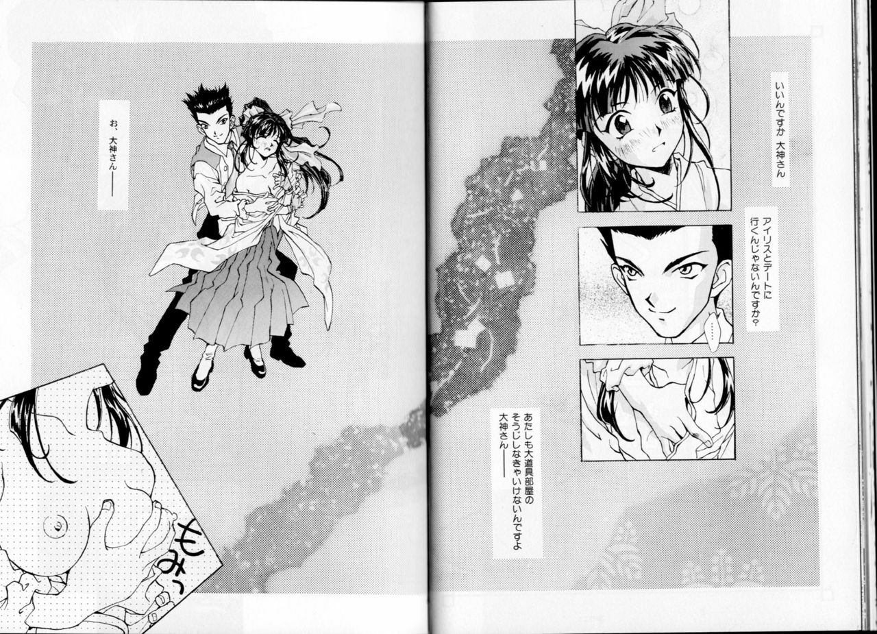 [Rocket Kyoudai, Tachibana Seven] M.A.M. (Neon Genesis Evangelion, R.O.D -THE TV-, Sakura Wars) page 25 full