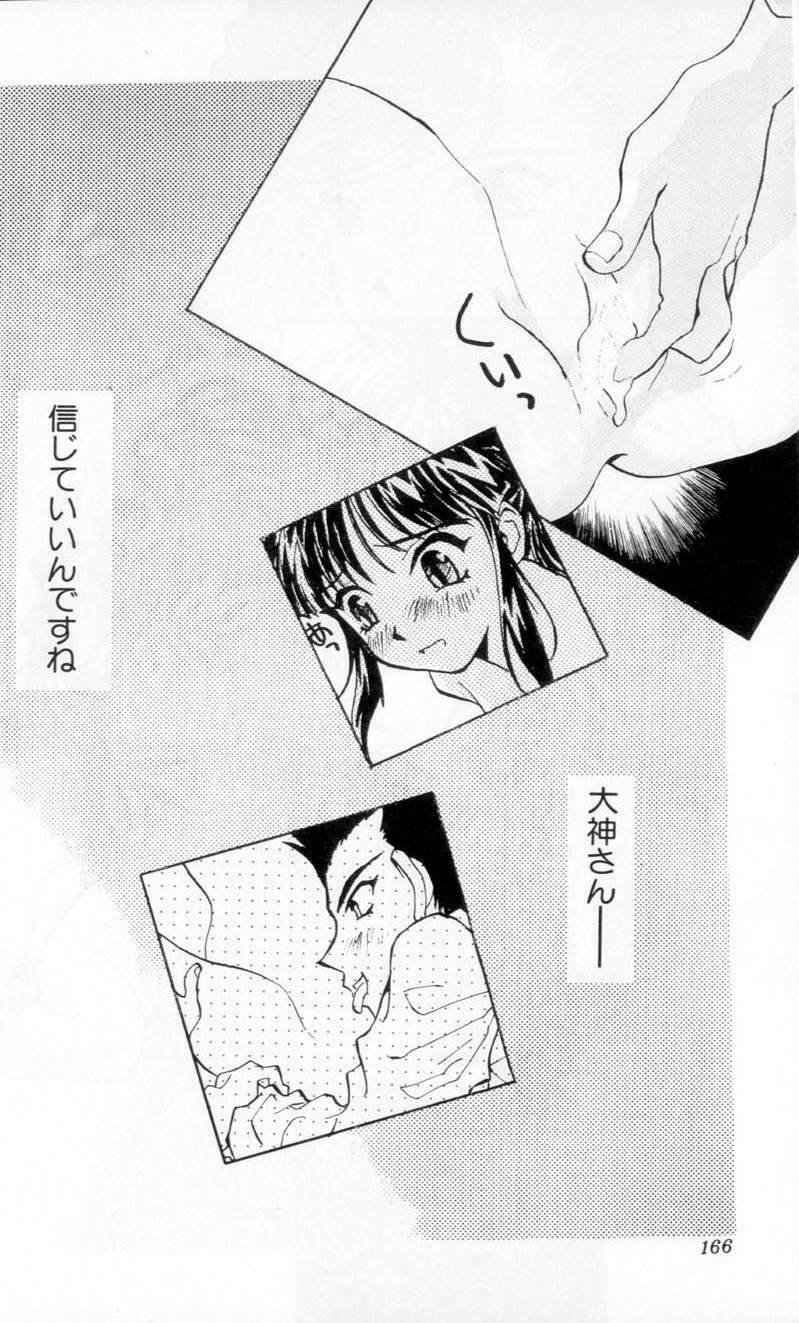 [Rocket Kyoudai, Tachibana Seven] M.A.M. (Neon Genesis Evangelion, R.O.D -THE TV-, Sakura Wars) page 27 full